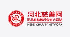 河北慈善总会